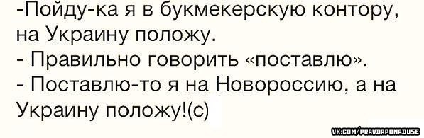 "Мыздобулы" в картинках. Смешных и не очень... 13-10-2016