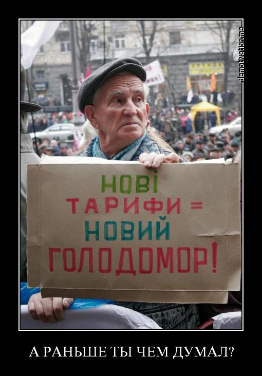 "Мыздобулы" в картинках. Смешных и не очень... 13-10-2016