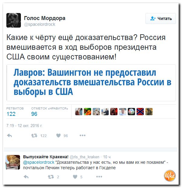 "Мыздобулы" в картинках. Смешных и не очень... 13-10-2016