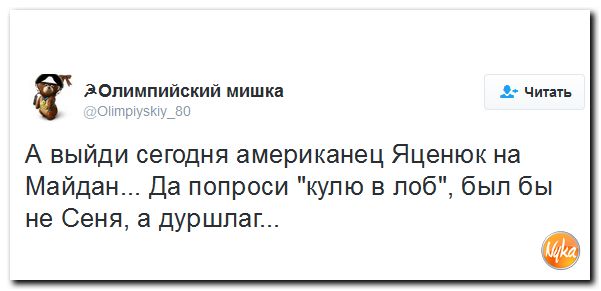 "Мыздобулы" в картинках. Смешных и не очень... 13-10-2016