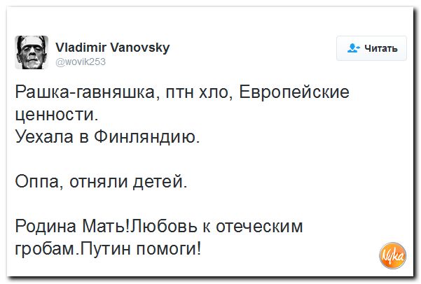 "Мыздобулы" в картинках. Смешных и не очень... 13-10-2016