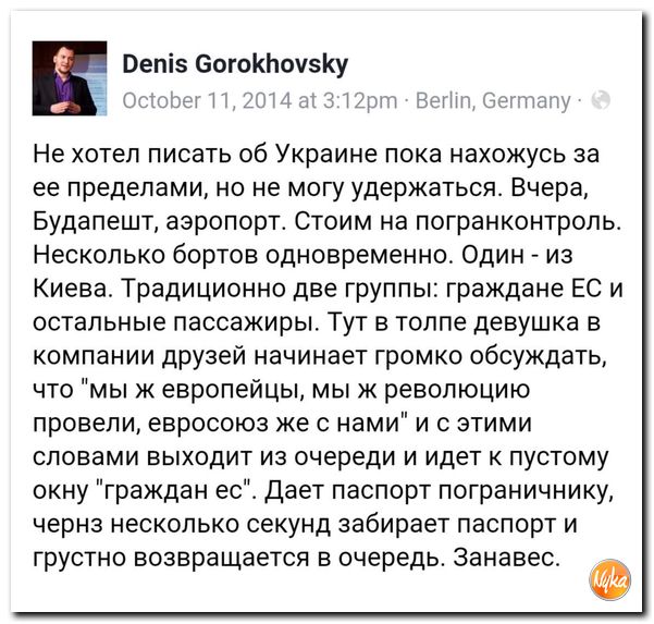 "Мыздобулы" в картинках. Смешных и не очень... 13-10-2016