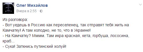 "Мыздобулы" в картинках. Смешных и не очень... 13-10-2016