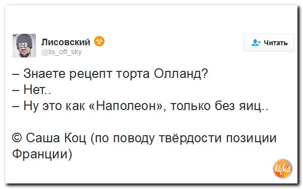 "Мыздобулы" в картинках. Смешных и не очень... 13-10-2016