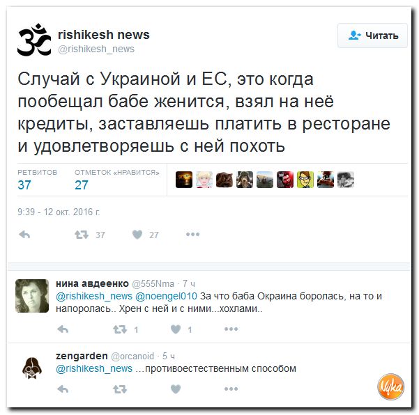 "Мыздобулы" в картинках. Смешных и не очень... 13-10-2016