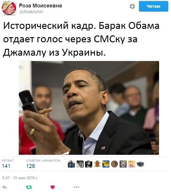 Порошенко просят запретить Евровидение