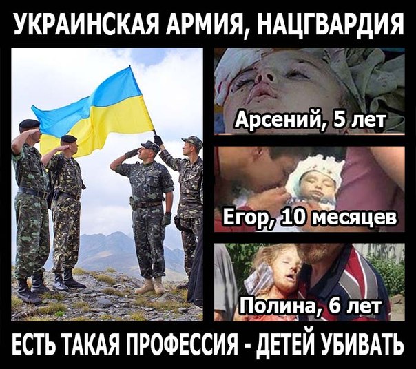 С «Днем защитника Украины» 2016