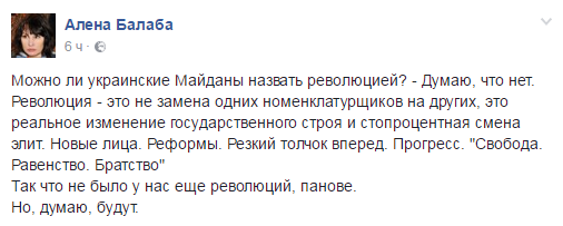 На Украине всё только начинается