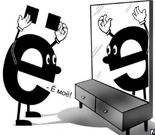 Седьмая Буква Седьмая Буква