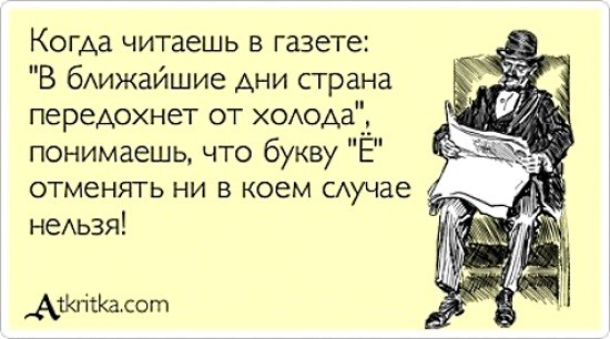 Седьмая Буква Седьмая Буква