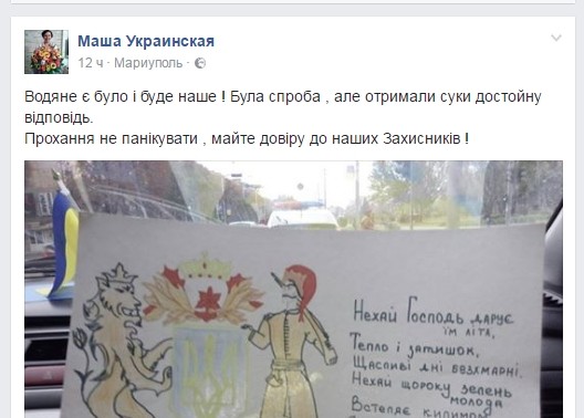 Еще по Водяному Еще по Водяному