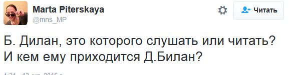 "Мыздобулы" в картинках. Смешных и не очень... 15-10-2016