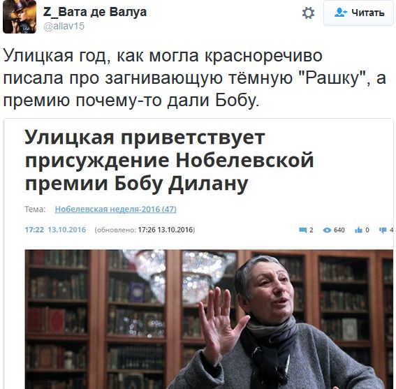 "Мыздобулы" в картинках. Смешных и не очень... 15-10-2016