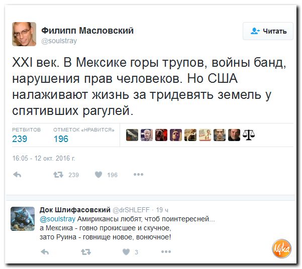 "Мыздобулы" в картинках. Смешных и не очень... 15-10-2016