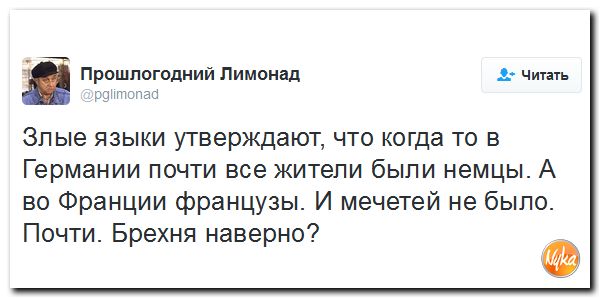 "Мыздобулы" в картинках. Смешных и не очень... 15-10-2016