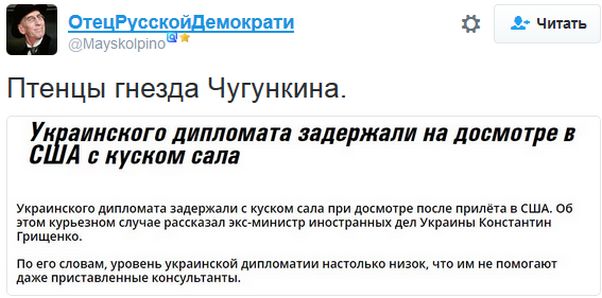 "Мыздобулы" в картинках. Смешных и не очень... 15-10-2016