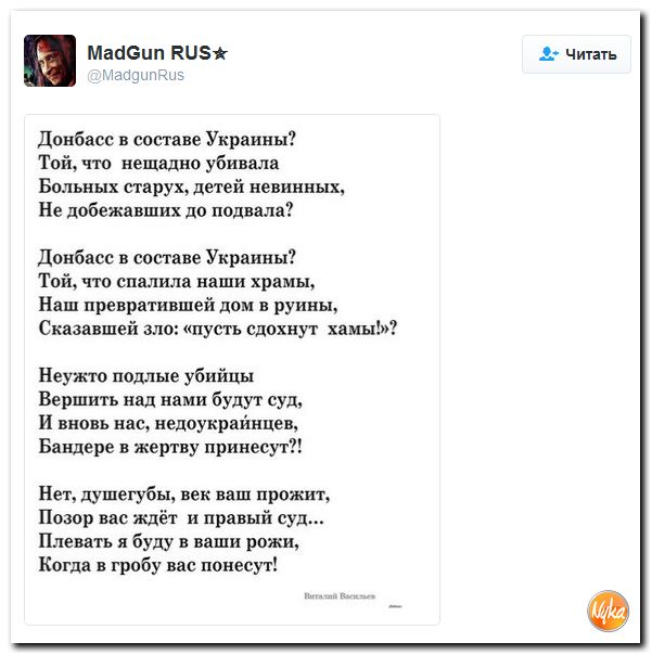 "Мыздобулы" в картинках. Смешных и не очень... 15-10-2016