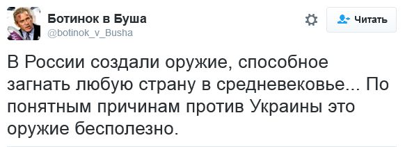 "Мыздобулы" в картинках. Смешных и не очень... 15-10-2016