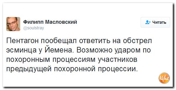 "Мыздобулы" в картинках. Смешных и не очень... 15-10-2016