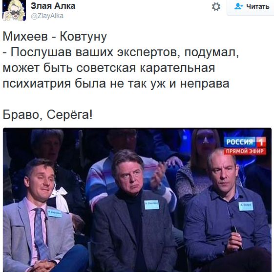 "Мыздобулы" в картинках. Смешных и не очень... 15-10-2016