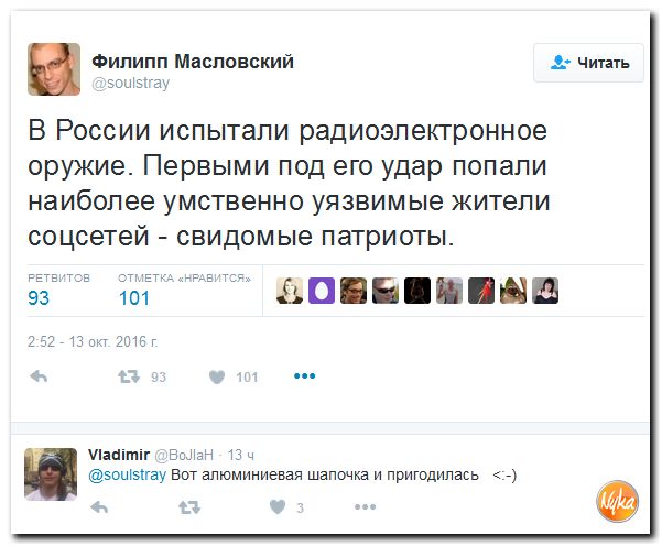 "Мыздобулы" в картинках. Смешных и не очень... 15-10-2016