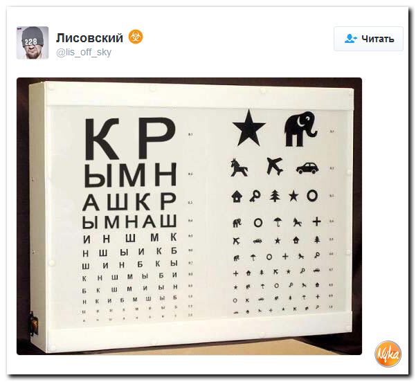 "Мыздобулы" в картинках. Смешных и не очень... 15-10-2016