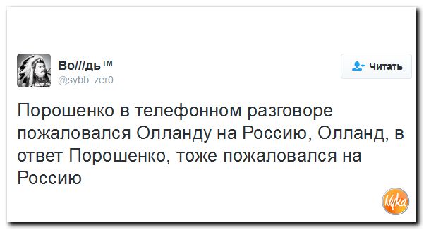 "Мыздобулы" в картинках. Смешных и не очень... 15-10-2016