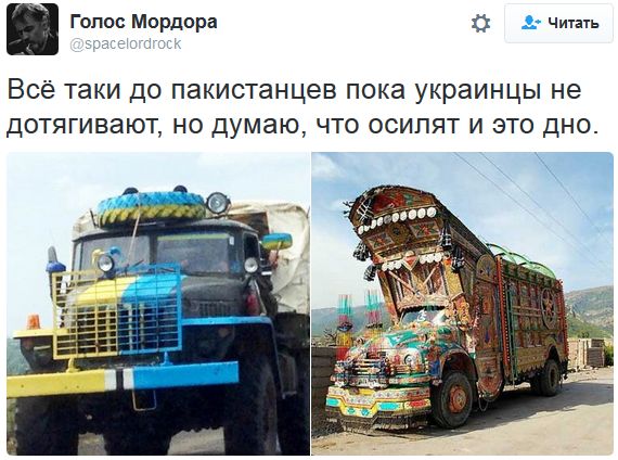 "Мыздобулы" в картинках. Смешных и не очень... 15-10-2016