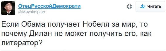 "Мыздобулы" в картинках. Смешных и не очень... 15-10-2016