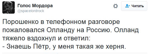 "Мыздобулы" в картинках. Смешных и не очень... 15-10-2016