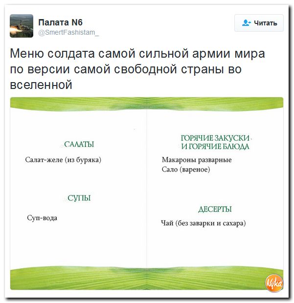 "Мыздобулы" в картинках. Смешных и не очень... 15-10-2016