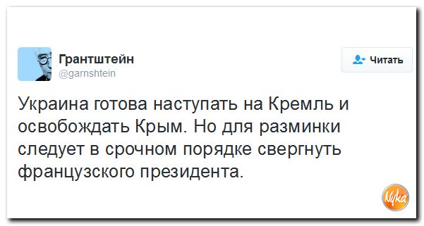 "Мыздобулы" в картинках. Смешных и не очень... 15-10-2016