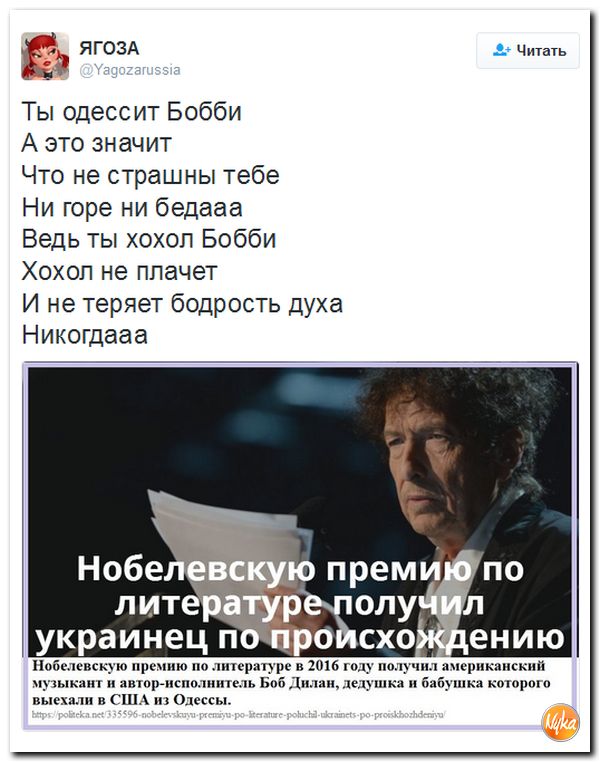 "Мыздобулы" в картинках. Смешных и не очень... 15-10-2016