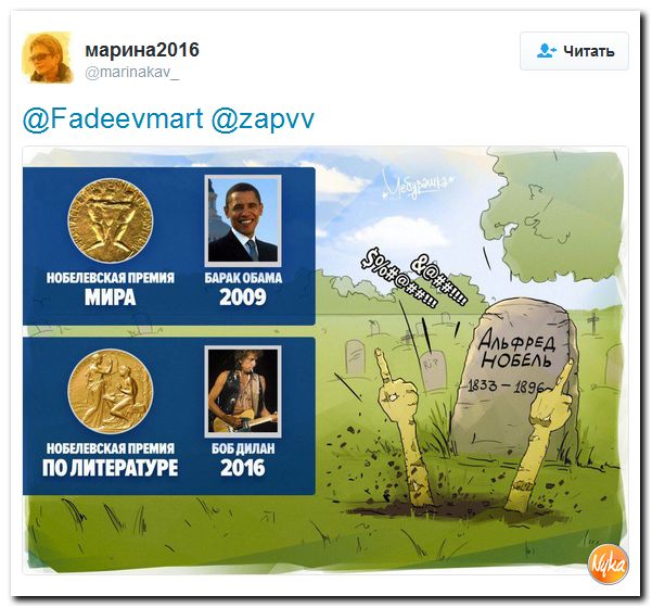 "Мыздобулы" в картинках. Смешных и не очень... 15-10-2016