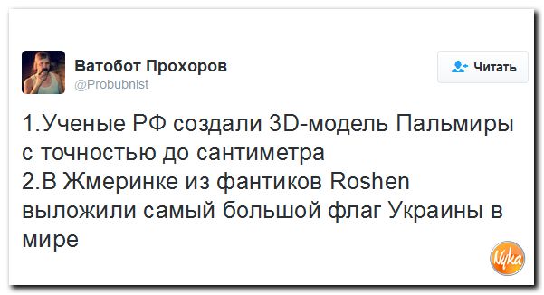 "Мыздобулы" в картинках. Смешных и не очень... 15-10-2016