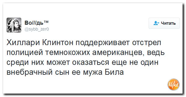 "Мыздобулы" в картинках. Смешных и не очень... 15-10-2016