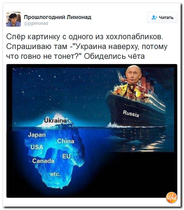 "Мыздобулы" в картинках. Смешных и не очень... 15-10-2016