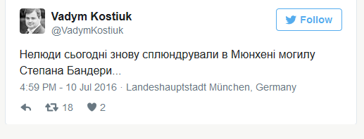 Как уничтожаются символы современной Украины. Топ-10 "зрад"