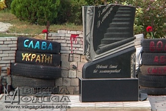 Как уничтожаются символы современной Украины. Топ-10 "зрад"