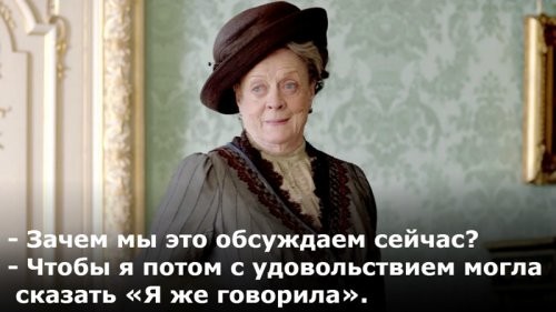 Знаменитые цитаты из известных фильмов