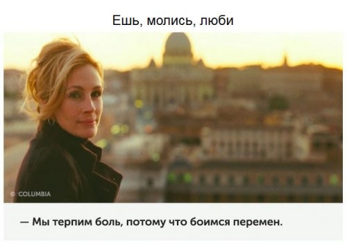 Знаменитые цитаты из известных фильмов