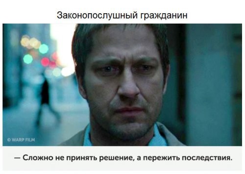 Знаменитые цитаты из известных фильмов