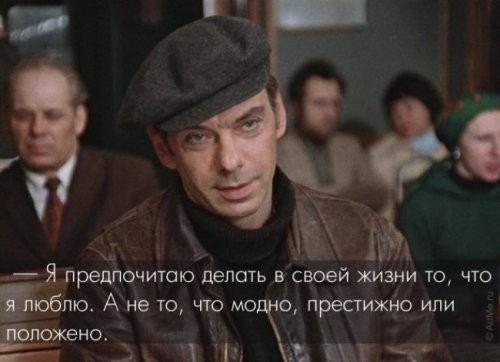 Знаменитые цитаты из известных фильмов