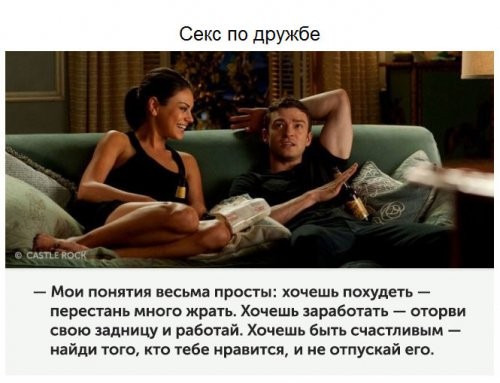 Знаменитые цитаты из известных фильмов