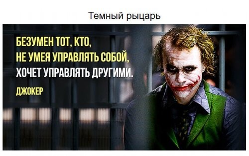 Знаменитые цитаты из известных фильмов