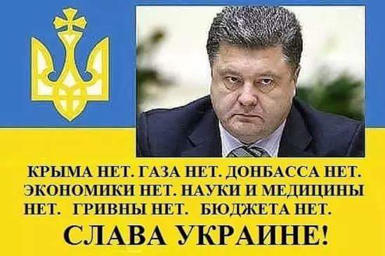 Украина-2016: безысходность у опасной черты?
