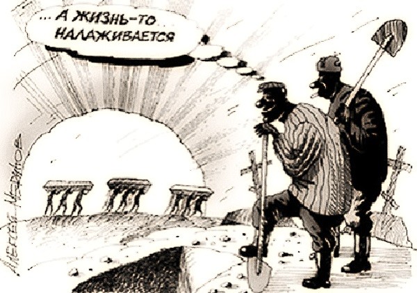 Украина вымирает Украина вымирает