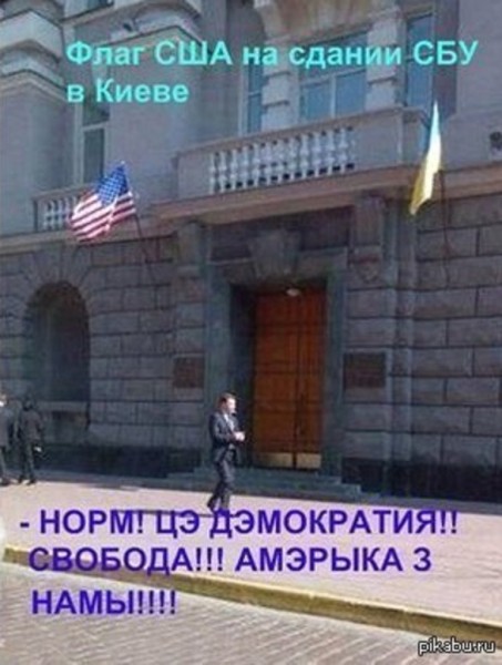 Архивы не врут. К подготовке Майдана на Украине в США готовились загодя Архивы не врут. К подготовке Майдана на Украине в США готовились загодя