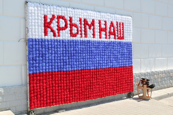 Парламент Сирии признал Крым неотъемлемой частью РФ