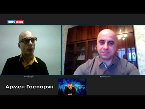 "Назад в будущее". Юрий Городненко и Армен Гаспарян